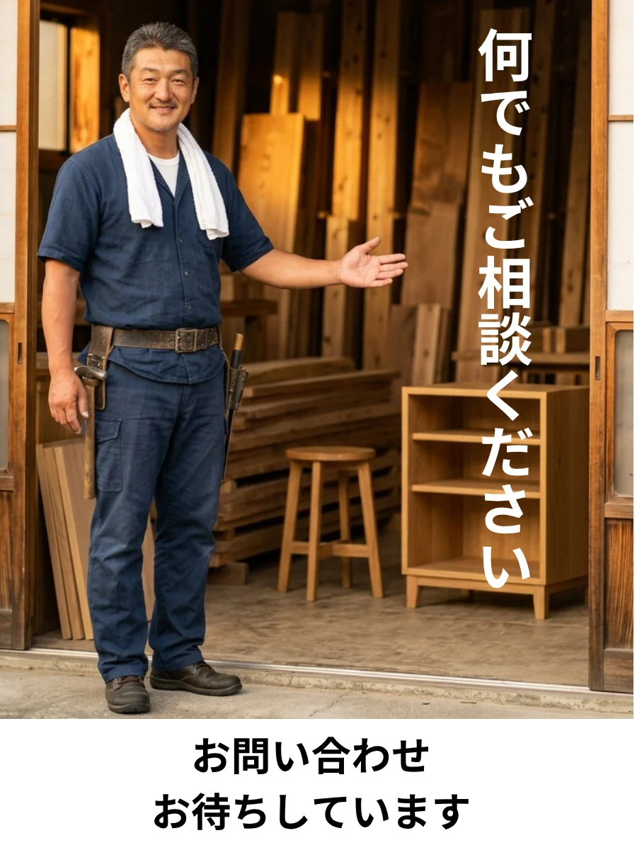地元の大工さん｜ページ 9